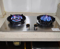 樱花帝王煤气灶双灶具嵌入式家用猛火燃气灶天然气大火力液化气罐装台式炉 【天然气】70%热效鸳鸯猛火定时+变频+不锈钢 实拍图