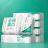 全棉时代【孙颖莎同款】洗脸巾 80片*6包一次性100%棉柔巾毛巾擦脸20*20CM 实拍图