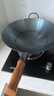荣事达（Royalstar）章丘手工锻打铁锅圆底无涂层不粘炒菜锅老式炒锅燃气灶无盖40cm 实拍图