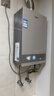 海尔（Haier）海尔星光【JM6SGT零冷水】16升 节能速热 水伺服恒温 200%大水量 高颜小体积燃气热水器天然气家用 实拍图