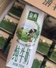 伊利金典纯牛奶整箱 200ml*12盒 3.6g乳蛋白 原生高钙 年货礼盒装 实拍图