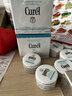 珂润（Curel）保湿滋润乳霜70g 加量装面霜保湿霜敏感肌适用成毅代言新年礼物 实拍图