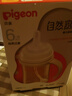 贝亲（Pigeon）自然离乳 PPSU重力球吸管双把手奶瓶 240mL  6月+ AA252 实拍图