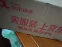 可孚 保持器清洁清洁盒带滤网牙套盒假牙收纳盒牙齿矫正 欧式储牙盒 实拍图