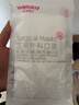 维德（WELLDAY）一次性成人医用外科口罩200只秋冬透气防尘防花粉雾霾口罩灭菌级 实拍图