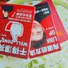 【脱不花套装2册】干得漂亮 +沟通的方法   适合中国人体质的职场宝典 限时赠送罗意威笔记本 实拍图