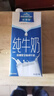 欧德堡（Oldenburger）3.4g蛋白全脂纯牛奶1L*12盒 家庭装 早餐奶 性价款 年货 送礼 实拍图