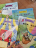 美国心理学会 儿童情绪管理读物：遇到问题怎么办（套装4册）7-10岁  实拍图