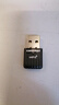 COMFAST CF-941AX WiFi6双频5G免驱动USB无线网卡迷你AX600台式机笔记本电脑外置wifi接收发射器 实拍图