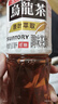 三得利（Suntory） 低糖乌龙茶饮料500ml*15瓶整箱装 实拍图