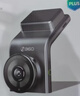 360行车记录仪G300plus2K超高清夜视 150°大广角全景 本机查看回放 实拍图