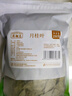 农相忘香辛料月桂叶香叶250g量贩装香料炖肉烧卤料火锅家庭商用调味料 实拍图