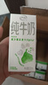 伊利纯牛奶苗条装 200ml*24盒 优质乳蛋白 年货礼盒装 实拍图