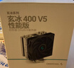 九州风神（DEEPCOOL）玄冰400V5CPU电脑散热器附带硅脂（镀镍4热管/超频220W/热管偏置不挡内存/AG400） 实拍图