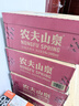 农夫山泉 饮用水饮用天然水380ml*24瓶 办公商务会议 塑膜纸箱随机发货 实拍图
