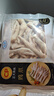 正大食品（CP）鸡爪净重2斤单个鸡爪约40-50g 凤爪烧烤生鲜年货节 实拍图