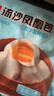 广州酒家流沙凤凰包750g 20个 早餐半成品 广式早茶 包子食品春节也送货 实拍图