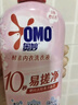 奥妙（OMO）内裤内衣洗衣液300g*3+100g 女士去血渍抑菌去异味 有效去除HPV  实拍图