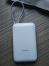 小米自带线充电宝10000 口袋版小巧便携 移动电源随身充 双向快充安卓苹果通用 安全耐用 灰蓝色 实拍图