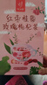 忆江南花茶红枣桂圆枸杞茶玫瑰花茶320g20包补花果茶气血养生茶年货送礼 实拍图