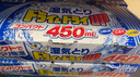 白元（HAKUGEN）除湿盒450ml*12盒无香 回南天神器家用除湿防潮包干燥剂 实拍图