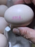 1号会员店One's Member 减醇可生食标准鲜鸡蛋 15枚 单枚55g 源头直发 实拍图