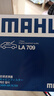 马勒（MAHLE）高风量空调滤芯滤清LA709(适用飞度08后/锋范XRV/十代思域冠道CRV 实拍图