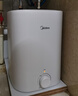 美的（Midea）【8年质保】5升储水式电热水器小厨宝家用洗碗洗菜安全1650W速热厨房热水宝F05-15A1(S) 实拍图