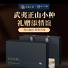 西湖江南茶叶礼盒装武夷正山小种正宗红茶250g高档实用送礼品物老师长辈 实拍图