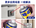WD-40除锈剂铁锈wd40润滑油机械防锈油螺丝螺栓松动门锁清洁200ml套装 实拍图
