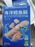 小鹿蓝蓝海洋无污染鳕鱼肠 宝宝儿童零食解馋零食益生元鳕鱼肉肠300g 实拍图