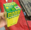 曼牌滤清器（MANNFILTER）机油滤清器机油滤芯HU6002zM/HU6066Z途观迈腾帕萨特CC高尔夫速派 实拍图