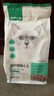 网易严选全价猫粮宠物主粮成幼猫三文鱼 深海鱼虾味1.8kg 【宠物金选】 实拍图