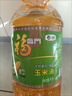 福临门食用油 玉米清香食用植物调和油5升 中粮出品新老包装随机发 年货 实拍图