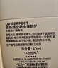 欧莱雅野王防晒霜水感倍护40ml户外隔离霜防水护肤品女神节礼物 实拍图