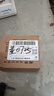 离草3mm粗头记号笔50支装黑色马克笔 大头笔防水速干油性笔物流快递标记笔大号粗头勾线笔油漆笔大双头 实拍图