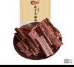蜀料家 镇店之宝 风干牛肉干藏式手撕牛肉藏牛肉干内蒙古西藏特产肉脂轻 五香味一斤 实拍图
