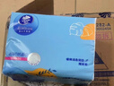 维达（Vinda）抽纸 超韧3层110抽*24包S码 湿水不易破 卫生纸面巾纸 新旧随机发 实拍图