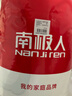 南极人被子 春秋四季被单人学生宿舍被芯棉被空调被5斤 150*200cm 实拍图