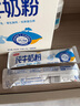 三元（SAN YUAN）纯牛奶粉400克盒装 100%生牛乳 原生高钙全脂 中老年女士节日送礼 实拍图