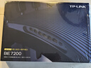 普联（TP-LINK）BE7200 WiFi7千兆双频无线路由器 双2.5G网口家用穿墙7200M 10颗高效FEM信号增强 游戏加速7DR7270 实拍图