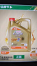 嘉实多（Castrol）极护智E版 全合成机油 润滑油 5W-40 SP A3/B4 4L 汽车保养 实拍图