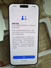 Apple 苹果 iPhone 17/16/15/14/13/12/11/X系列二手手机 规格见质检报告自营 苹果 iPhone 15 Pro Max 实拍图