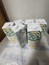 荷高（Globemilk）荷兰原装进口3.7荷兰官方草饲全脂纯牛奶1L*6高钙早餐整箱送礼 实拍图