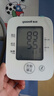 鱼跃（Yuwell）充电语音电子血压计670CR家用血压仪医用高精准血压老人礼物38节 实拍图
