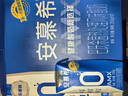 伊利安慕希 0蔗糖酸牛奶200g*12盒 年货礼盒装 实拍图