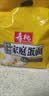 寿桃家庭鸡蛋面非油炸速食低脂方便面条波纹面挂面家庭装12个面饼900g 实拍图
