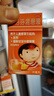 【原研药】美林布洛芬混悬液35ml婴幼儿退烧药儿童感冒发烧小儿退热头疼牙疼儿科专科用药流感药1岁及以上 实拍图