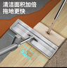 百家好世大号铝板平板拖把42cm宽126cm长2拖布家用一拖净免手洗尘推地拖 实拍图
