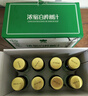 永富高倍浓缩白桦树汁原液50ml*8瓶 大兴安岭特产100%天然不加一滴水 实拍图
